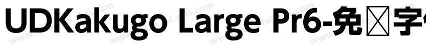 UDKakugo Large Pr6字体转换